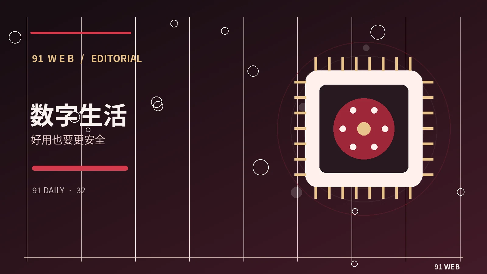游戏评测的主观体验与客观指标