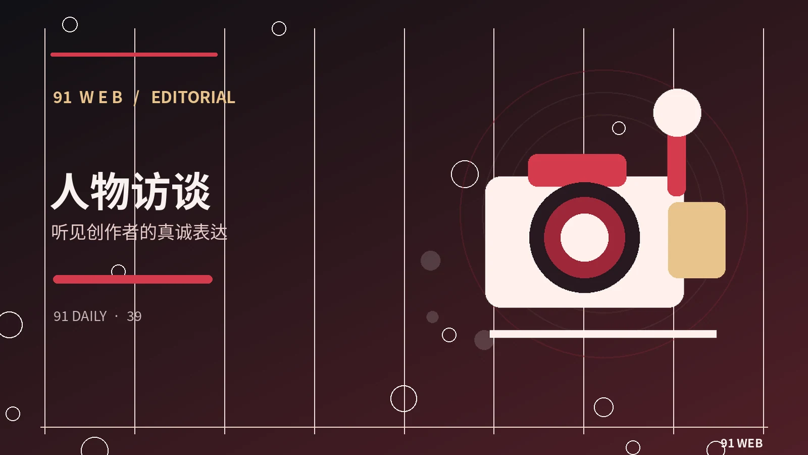 星娱公开档案