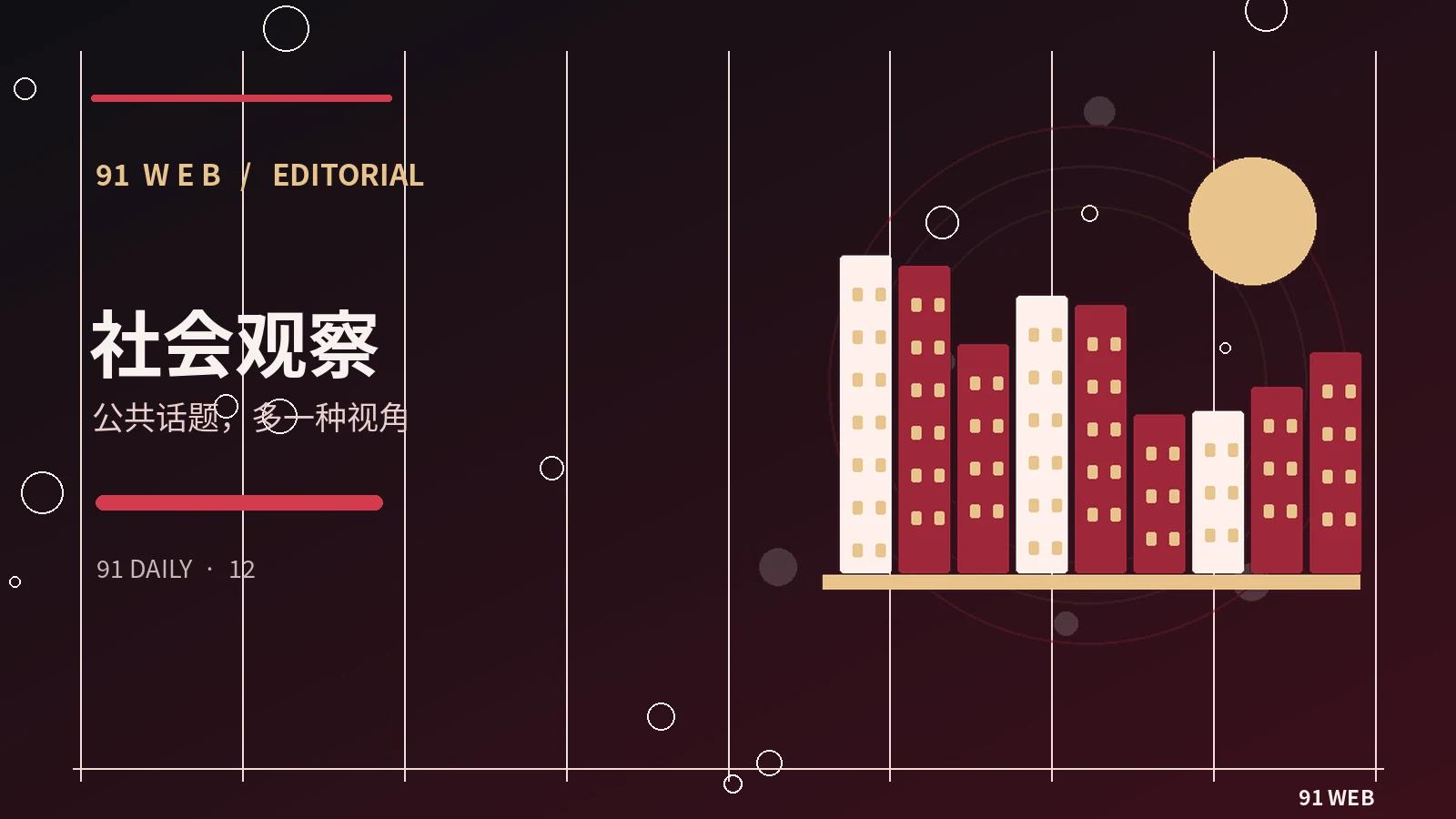 周末城市漫步的轻量记录法